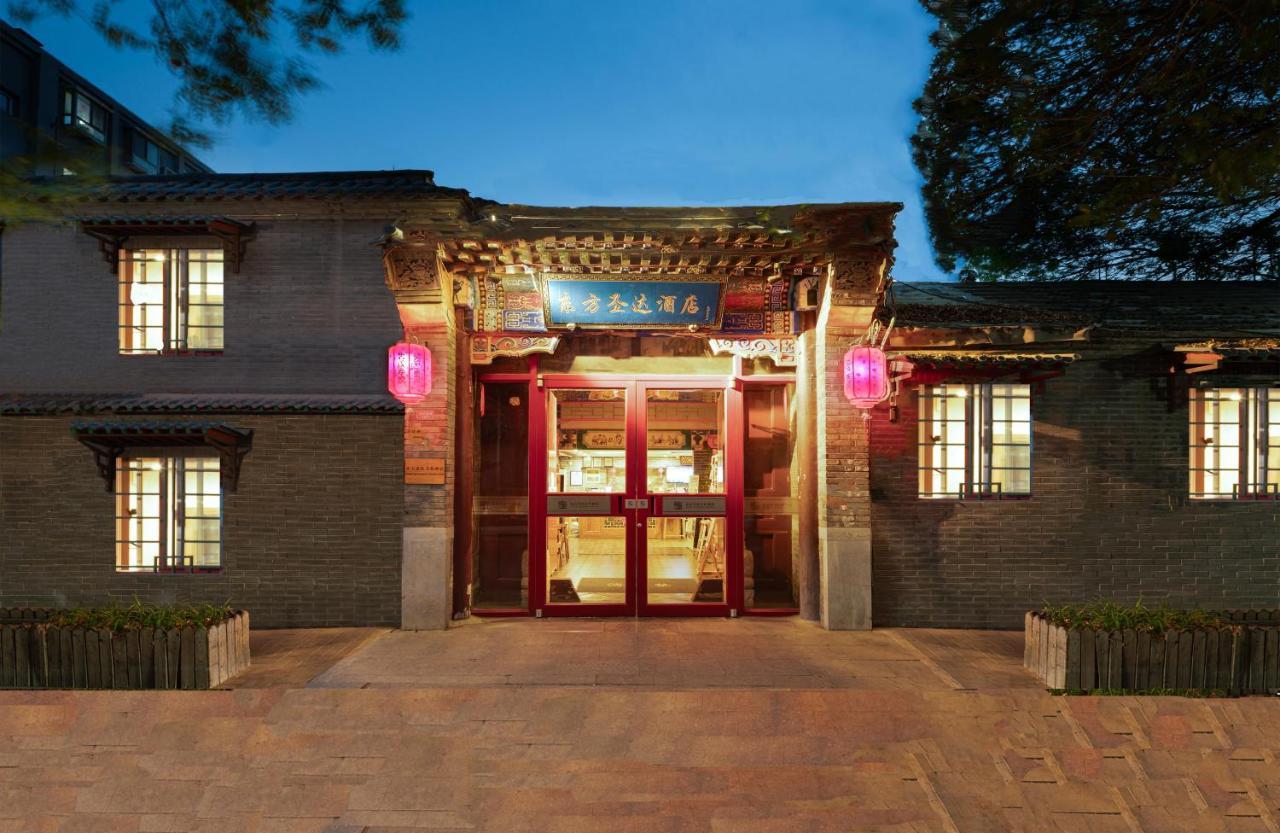 The East Hotel-Very Close To The Drum Tower,The Lama Temple,Houhai Bar Street,And The Forbidden City,There Are Many Old Beijing Traditional Hutongs Around The Hotel ,Experience The Culture Of Old Beijing Hutongs,Near Exit A Of Shichahai On Metro Line Exterior foto